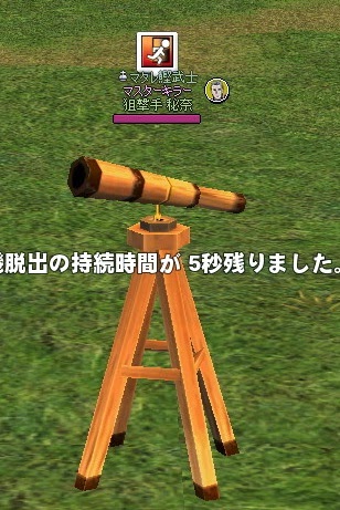 マビノギ-危機脱出スキル