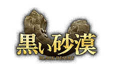 Blackdeser