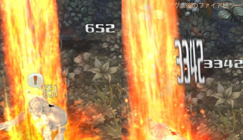 fire2