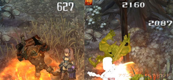 fire3