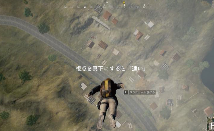 【PUBG】パラシュートを真下に向けると猛スピード