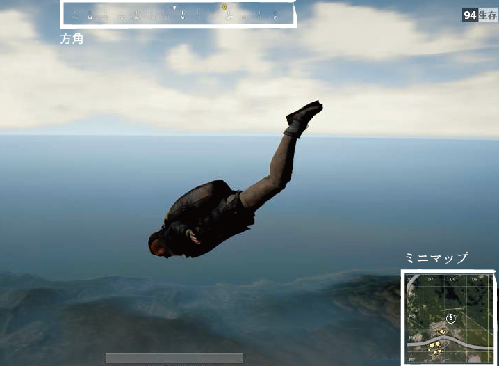 【PUBG】方角とミニマップを見ながら...