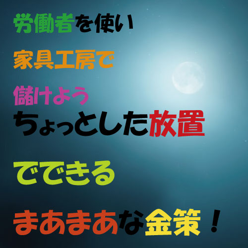 黒い砂漠でお金に困ったのでシャバルツァーのちょっとした金策 ちもろぐ