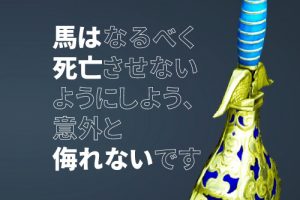 黒い砂漠のモミ トネリコ シラカバなどの群生地を原木別にまとめ ちもろぐ