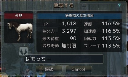 スプリントスキルを備えた馬は 簡単に世代の差を埋めてしまう ちもろぐ スプリントスキルを備えた馬は 簡単に世代の差を埋めてしまう ちもろぐ