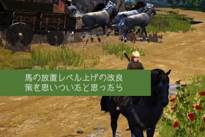 黒い砂漠の称号の数による幸運増加など 効果をまとめてみました ちもろぐ