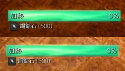 青銅の塊の作り方と その塊を使ったほぼ放置金策について ちもろぐ