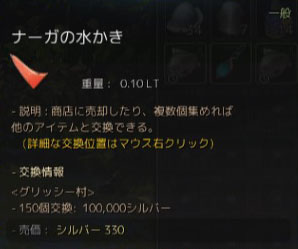 drop1