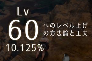 幸運の鋼鉄ツルハシに本当に幸運な効果があるのか試す ちもろぐ