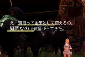 黒い砂漠の金策を片っ端から68個まとめてみた ちもろぐ