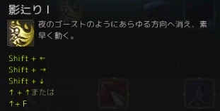 クノイチのおすすめスキルと装備についてまとめる 黒い砂漠 ちもろぐ