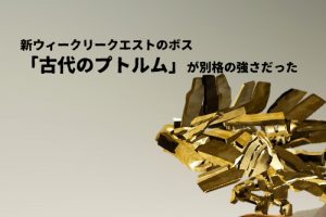 黒い砂漠 課金せずに無料で何度も染色剤を入手できるクエスト ちもろぐ