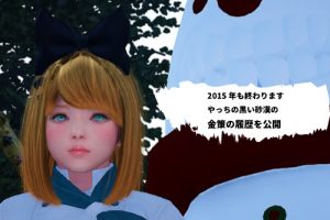 牛乳を自動で生産しよう 家庭家畜 フェンス牧場 のススメ 黒い砂漠 ちもろぐ