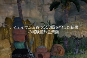 黒い砂漠のモミ トネリコ シラカバなどの群生地を原木別にまとめ ちもろぐ