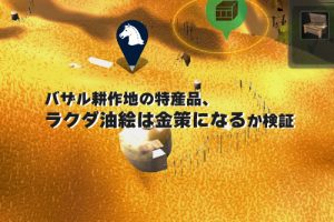 黒い砂漠 課金せずに 重量 を増やす方法8個まとめ ちもろぐ