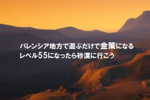 黒い砂漠 課金せずに 重量 を増やす方法8個まとめ ちもろぐ