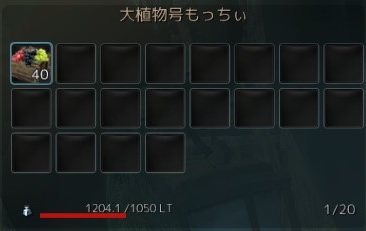 制限重量を超えて大量の貿易品を積む方法を解説 黒い砂漠 ちもろぐ