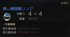 初心者のための攻撃力をコスパ良く上げる方法 黒い砂漠 ちもろぐ