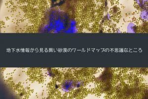 黒い砂漠 検索機能付き 魔力水晶を効果別にまとめ ちもろぐ