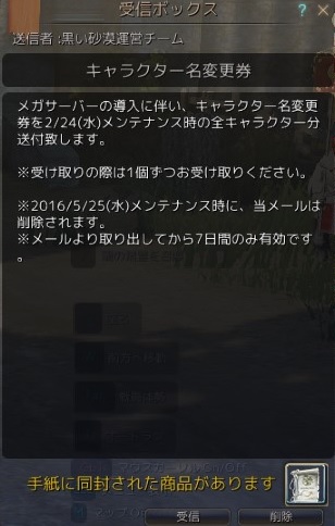 2 24のメンテで黒い砂漠はすべてのサーバーが統合されメガサーバー化されました ちもろぐ