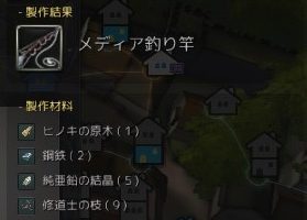 黒い砂漠の称号の数による幸運増加など 効果をまとめてみました ちもろぐ