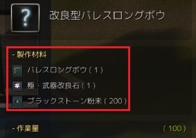 非課金でバッグ拡張できるクエストを可能な限りまとめた 黒い砂漠 ちもろぐ