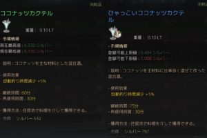 黒い砂漠 課金せずに 重量 を増やす方法8個まとめ ちもろぐ