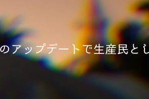 黒い砂漠のモミ トネリコ シラカバなどの群生地を原木別にまとめ ちもろぐ