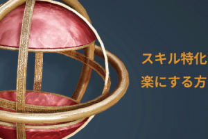 黒い砂漠 闇の精霊の爪の欠片と 古代精霊の水晶の入手方法 ちもろぐ