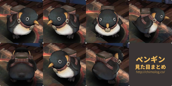 penguin-style