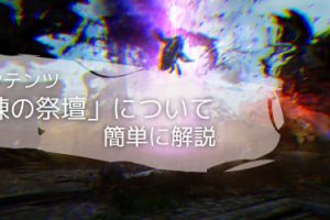 黒い砂漠での知識のランク上げは あの人物に任せたほうが賢いよ ちもろぐ