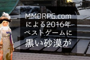 大量に粗石 鉱石が採集できるオススメの場所 黒い砂漠 ちもろぐ