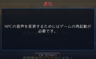 黒い砂漠 Npcの音声を日本語 韓国語 英語で聴き比べてみた ちもろぐ