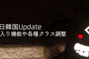 黒い砂漠 世界各国のパール価格と購買力を調べてみたら ちもろぐ