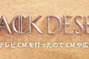 黒い砂漠での知識のランク上げは あの人物に任せたほうが賢いよ ちもろぐ