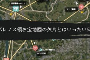 堅い黒結晶の欠片を割安で入手する方法 黒い砂漠 ちもろぐ