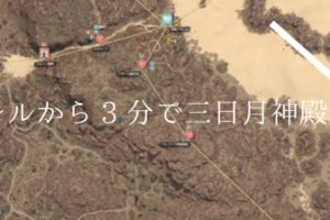 絹糸というカーペットの生産に必要な原材料の入手が厳しすぎる 黒い砂漠 ちもろぐ