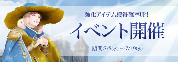 黒い砂漠 17年7月19日のメンテナンス ちもろぐ