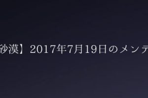 黒い砂漠 取引所での当選確率が10 上がる 巨商のリング というアクセ ちもろぐ