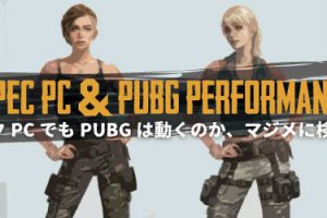 Pubg 対応距離がわかりづらい 8倍スコープ の使い方ガイド ちもろぐ