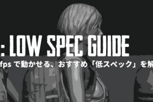 Pubg 武器別 命中部位ごとのダメージ一覧リスト ちもろぐ