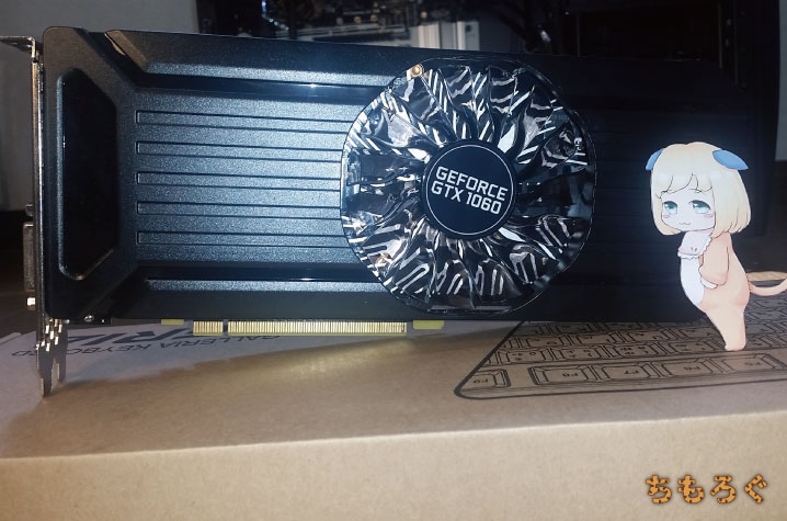 【おすすめグラフィックボード】GTX 1060 6GB