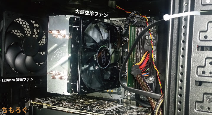 ガレリアZV」を徹底レビュー：i7 8700K + GTX 1070 Tiの実力は？ | ち