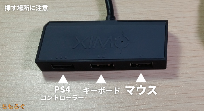 驚きの安さ Xim Apex キーボード マウス Pc周辺機器 Virtualcontrol Com
