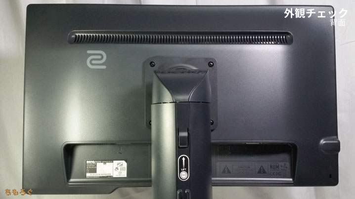 PC/タブレット ディスプレイ BenQ XL2411P」を実機レビュー：コスパ最高の入門機かも。 | ちもろぐ