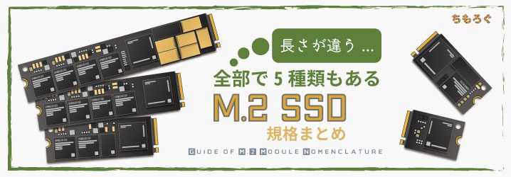 Samsung SSD M.2 2280 512GB使用時間4330h