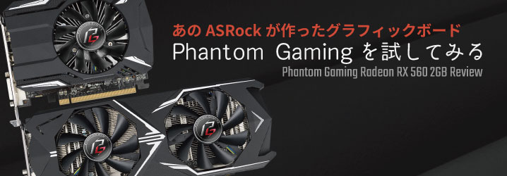 ASRock Phantom  Gaming RX560 2GB