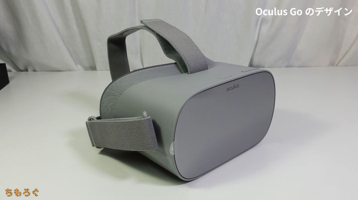Oculus Go（斜めから）