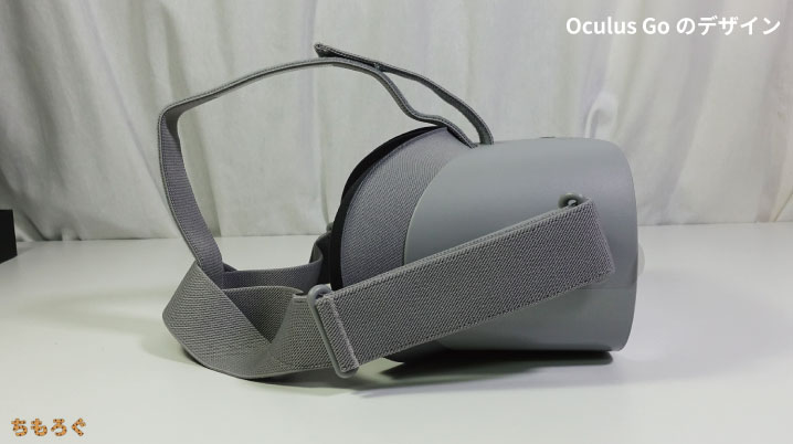 Oculus Go（真横）