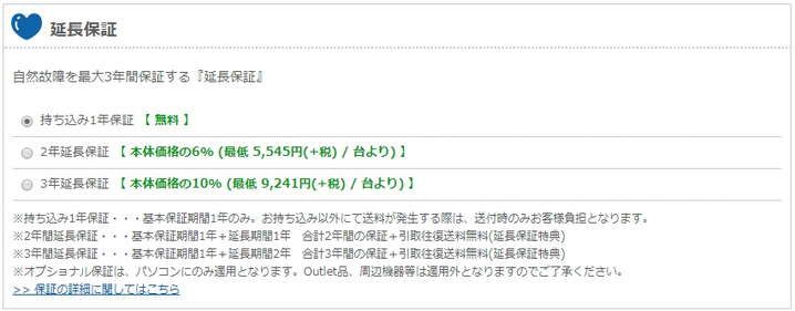 ガレリアの推奨カスタマイズを解説